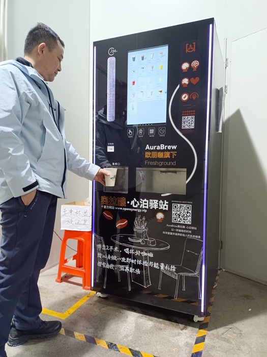 新品邀主理人：AuraBrew|奥拉酿 现磨咖饮•心泊驿站