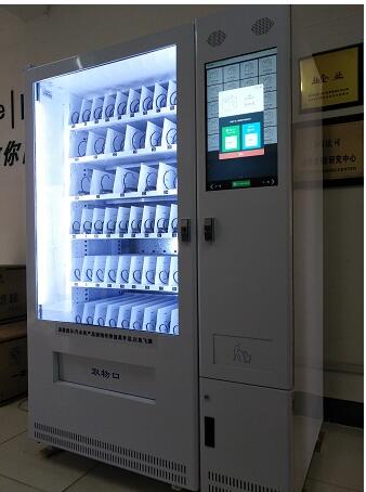 3460型 饮料水零食香烟综合售货机 21.5寸屏 微信支付宝