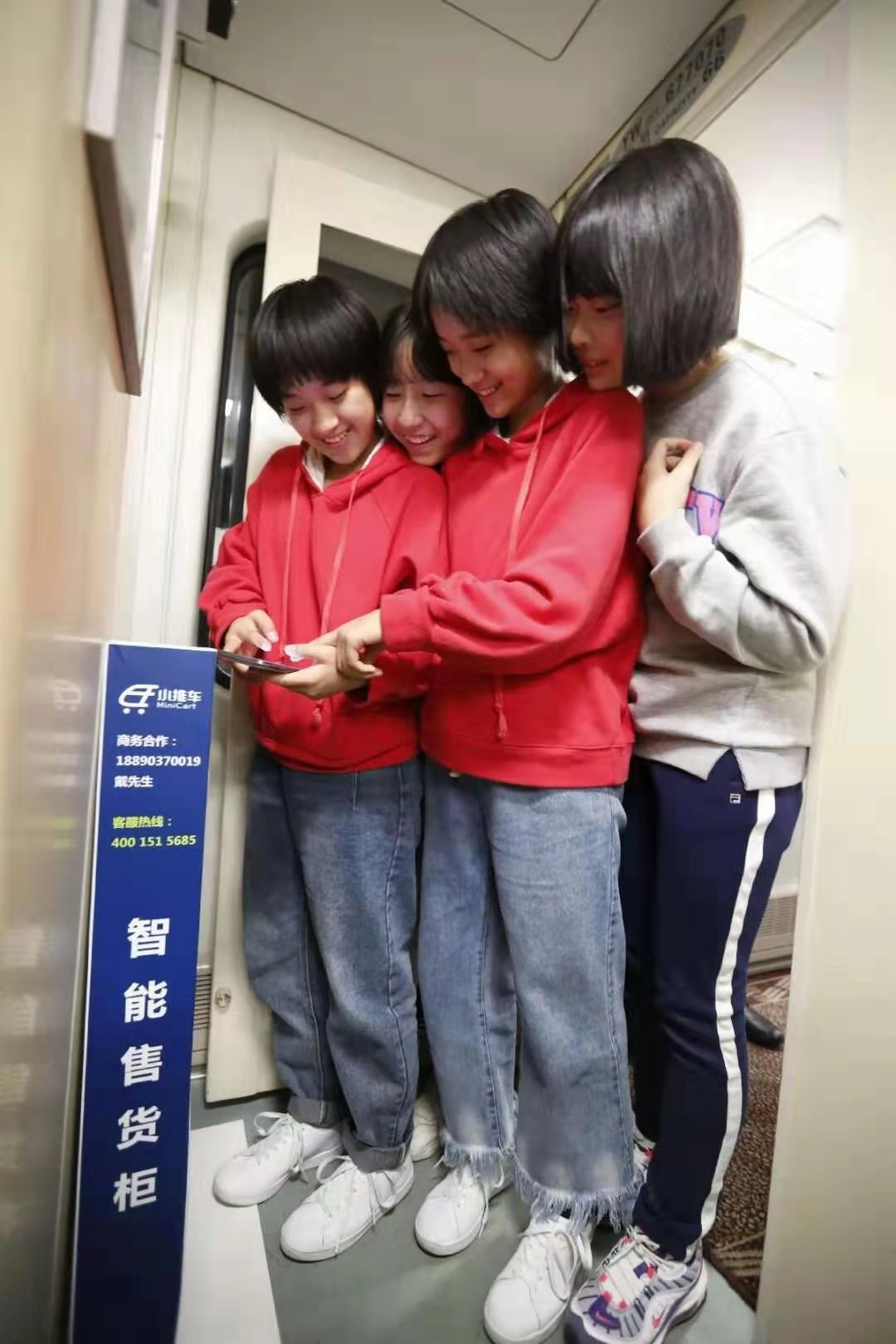 欧朋20格往返北京火车上用巧克力牛肉格子售卖机 电池供电 微信支付宝扫码支付